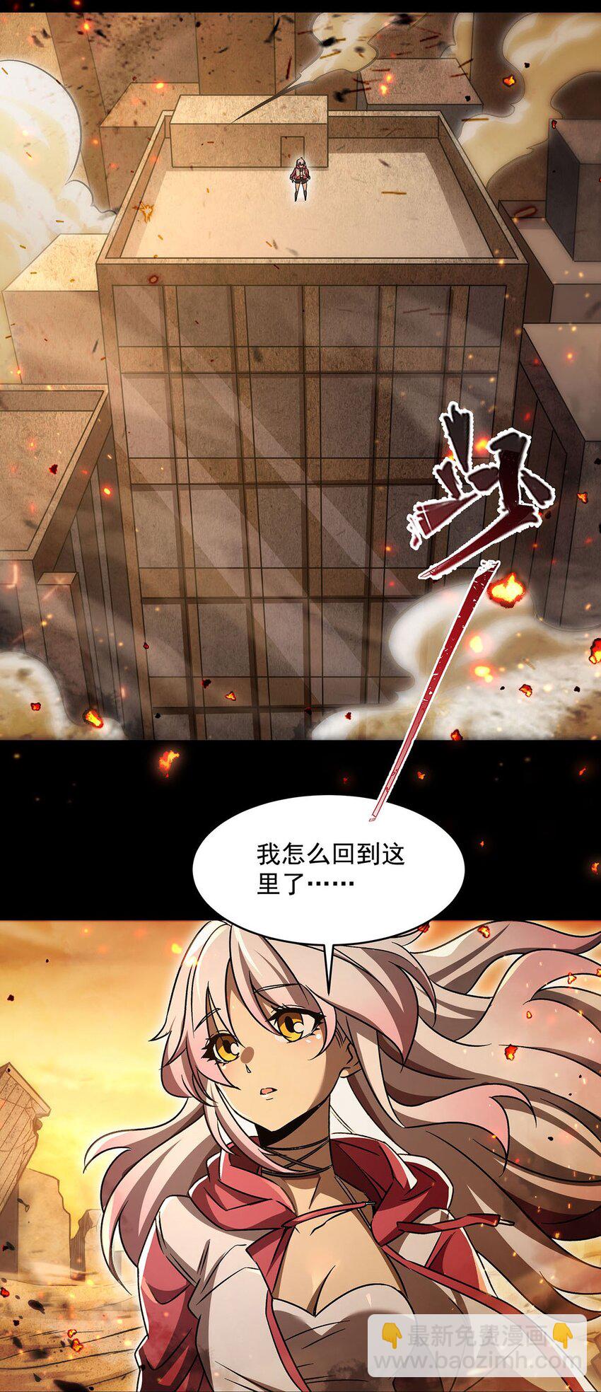68 超凡的触感(1/2)-第70话