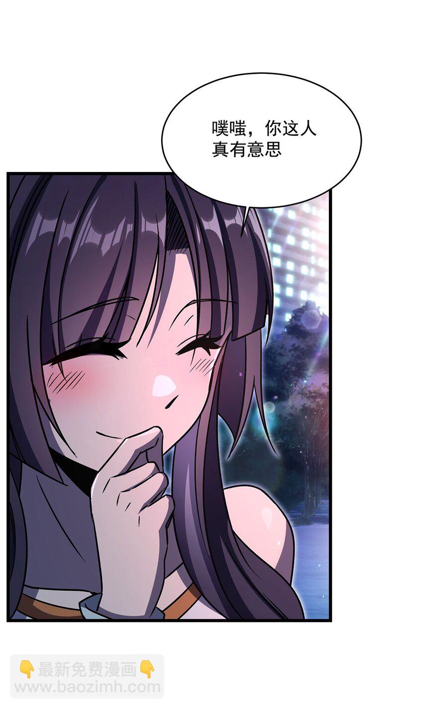 70 祸水(1/2)-第72话