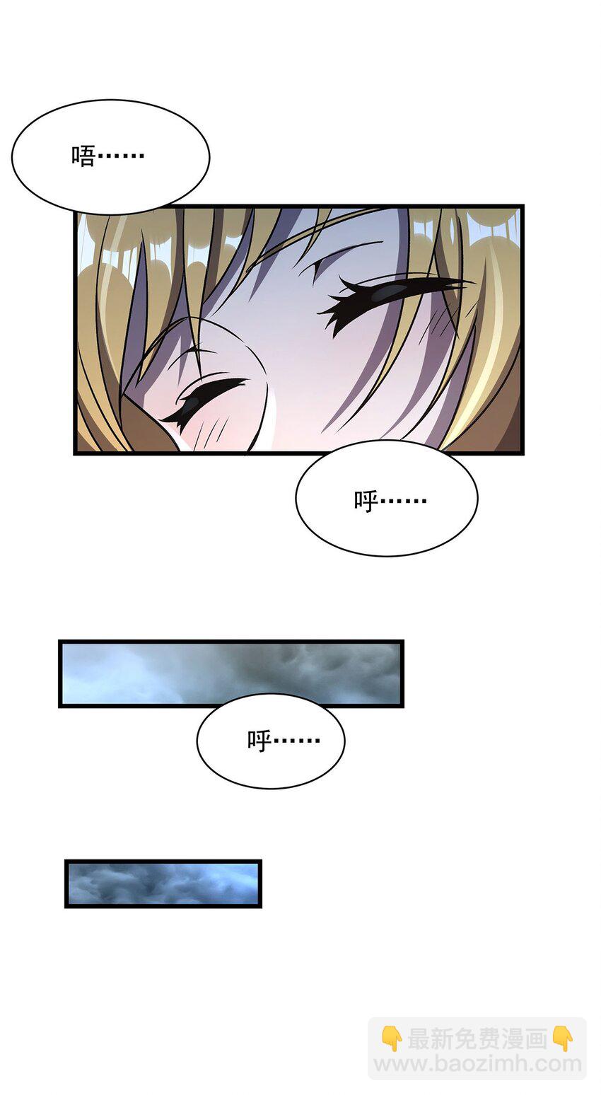 72 刑罚之火(1/2)-第74话