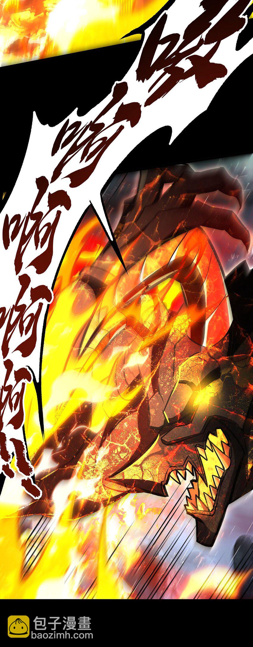 72 刑罚之火(1/2)-第74话
