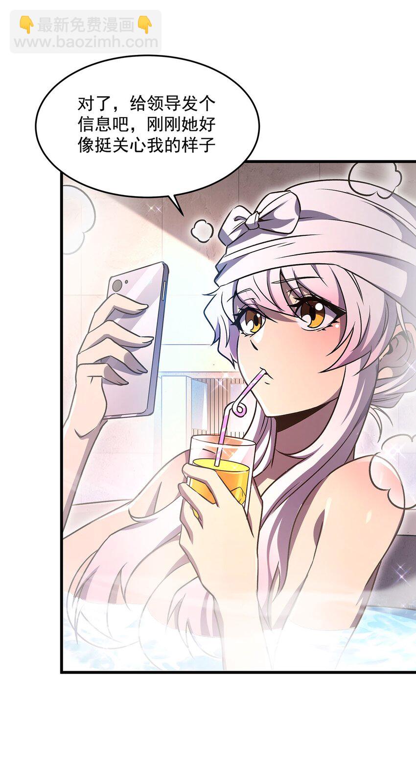 74 怪谈聊天群(1/2)-第76话