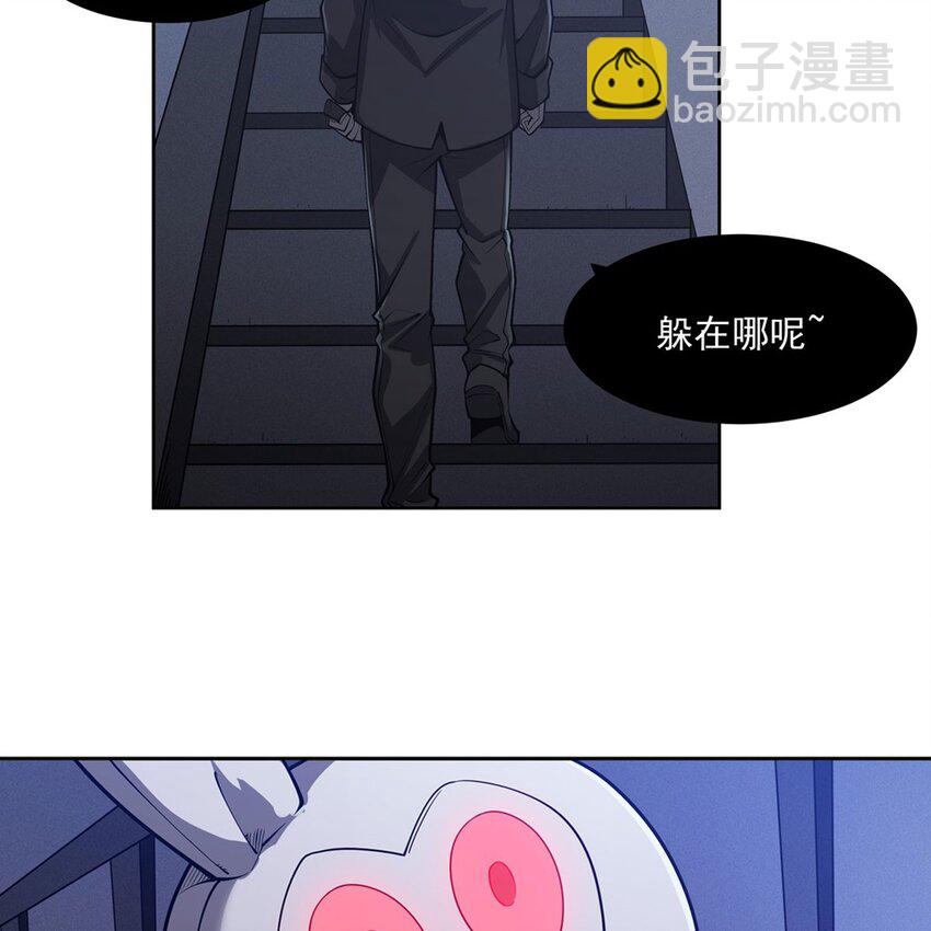 06 大日明王像(1/2)-第8话