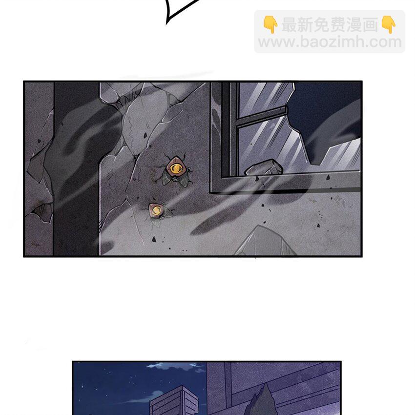 06 大日明王像(1/2)-第8话