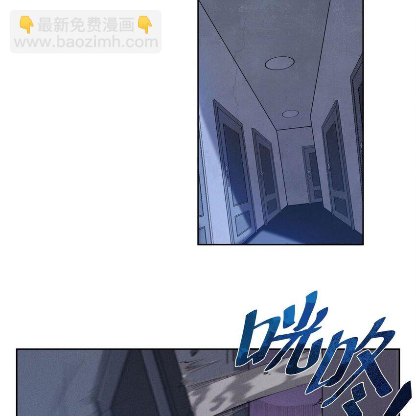 06 大日明王像(1/2)-第8话
