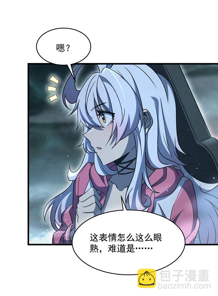 78 喵喵酱(1/2)-第80话