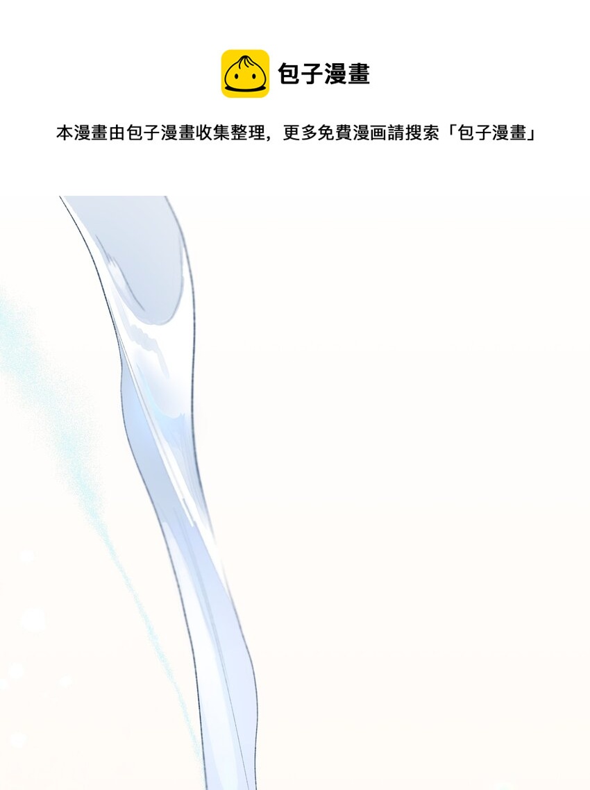 01 卑微的我(1/2)-第2话