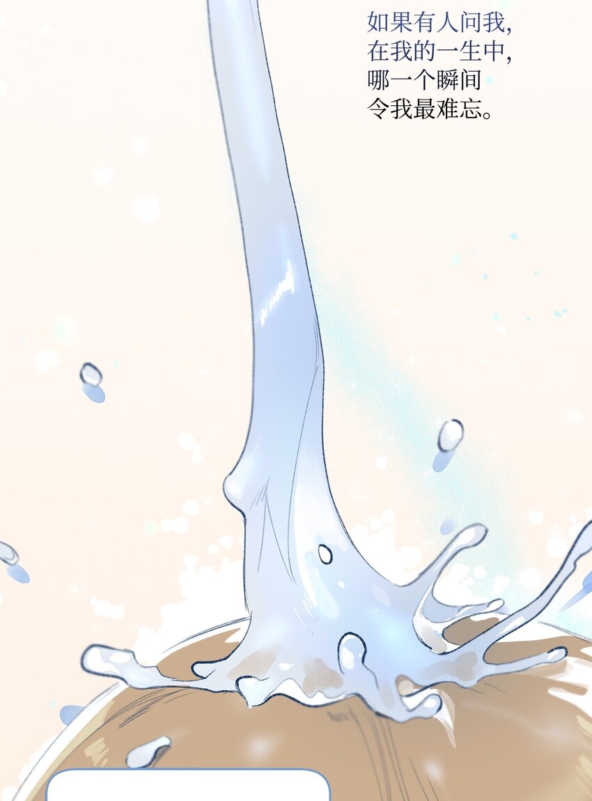 01 卑微的我(1/2)-第2话