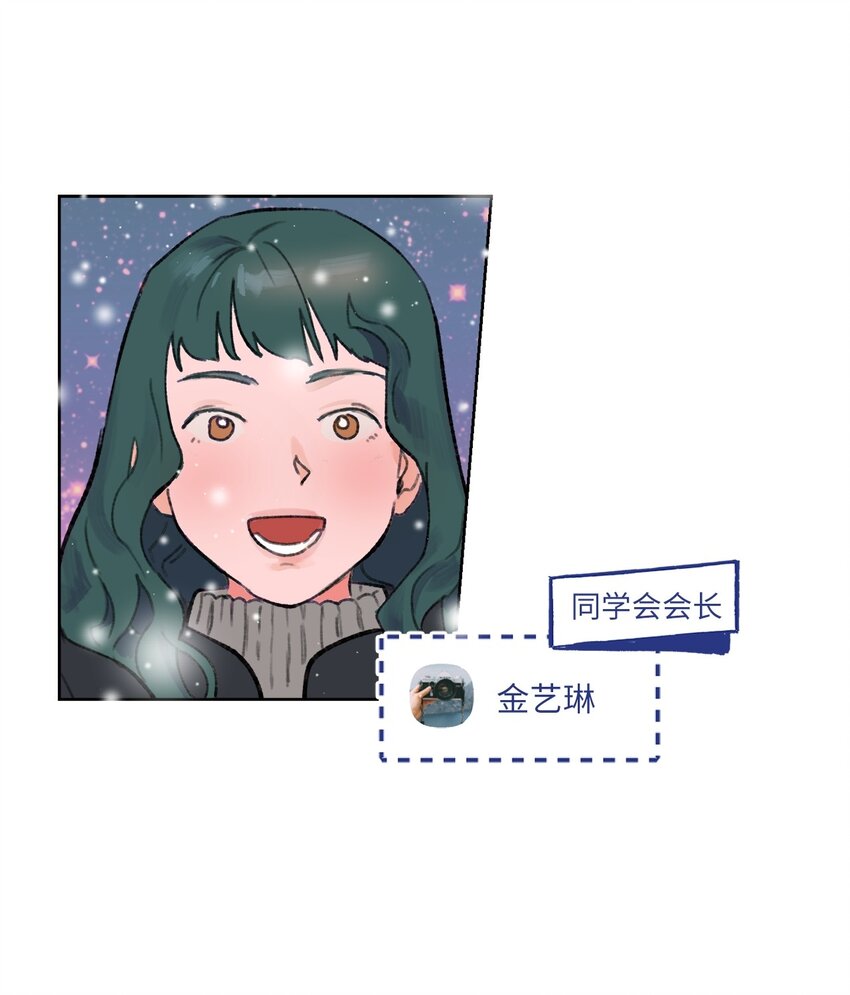 01 卑微的我(1/2)-第2话