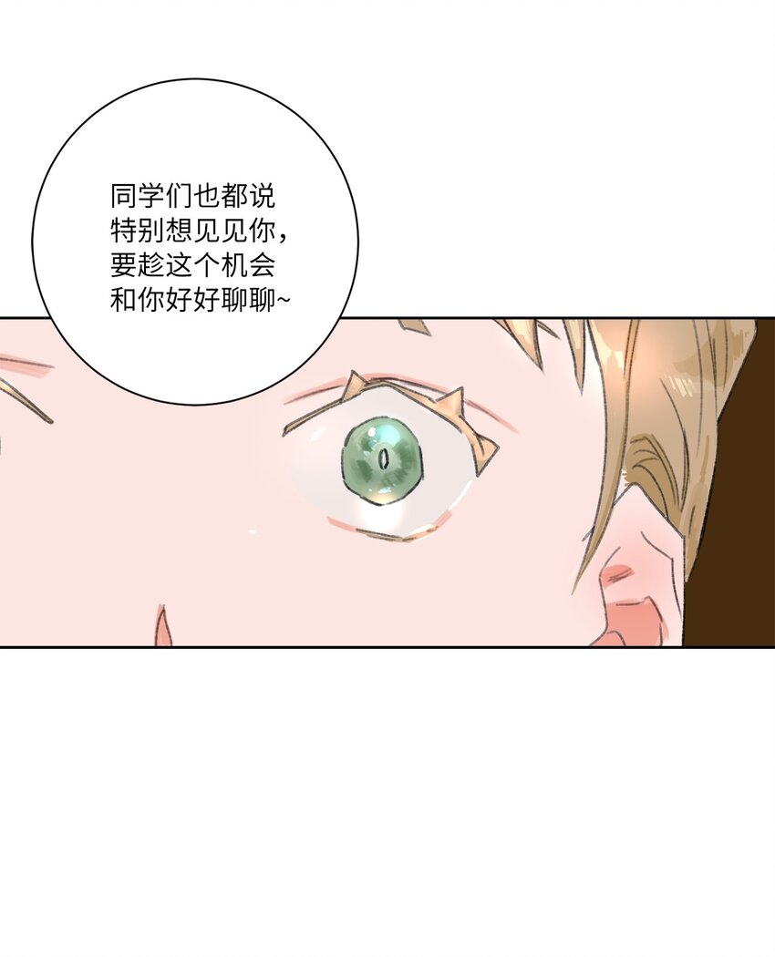 01 卑微的我(1/2)-第2话