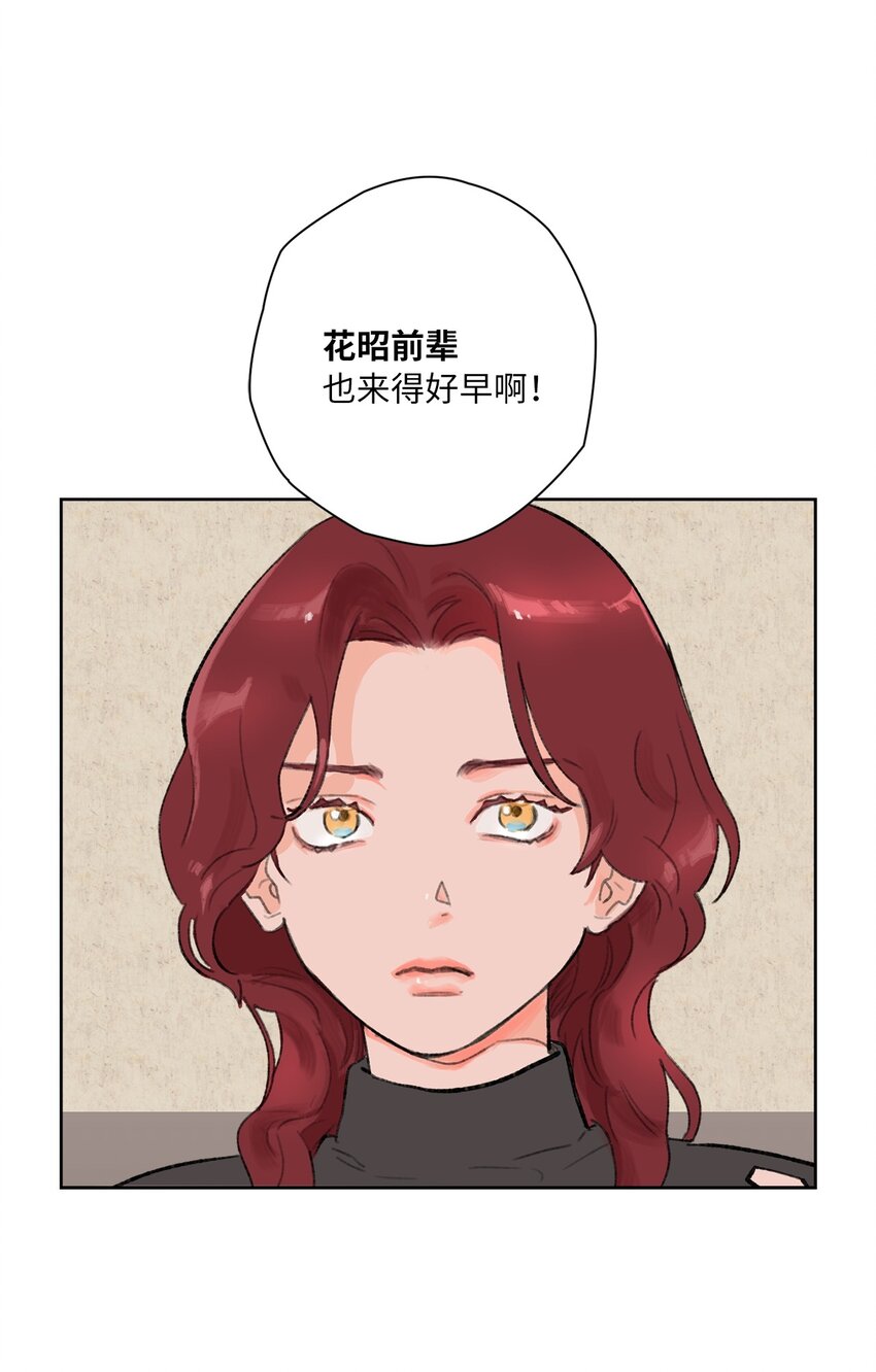 01 卑微的我(1/2)-第2话