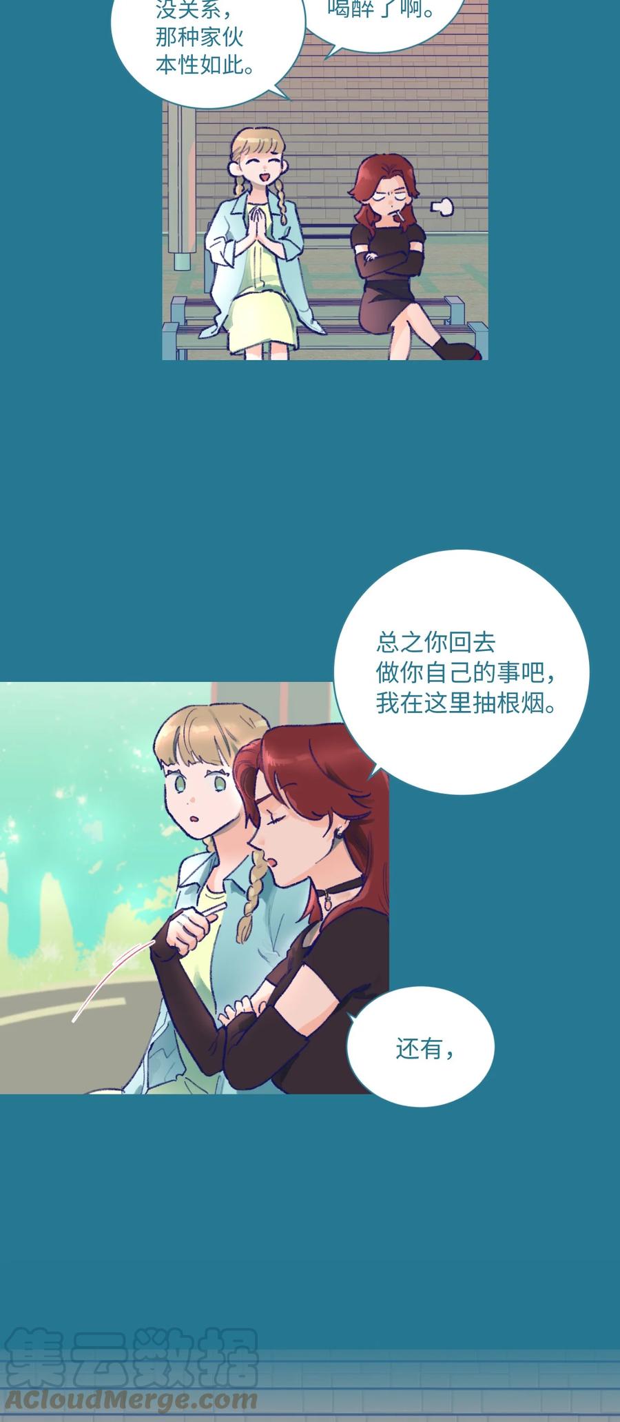 11 兴趣爱好(1/2)-第12话