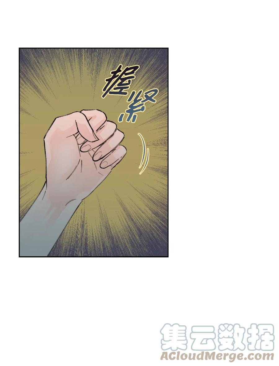 11 兴趣爱好(1/2)-第12话