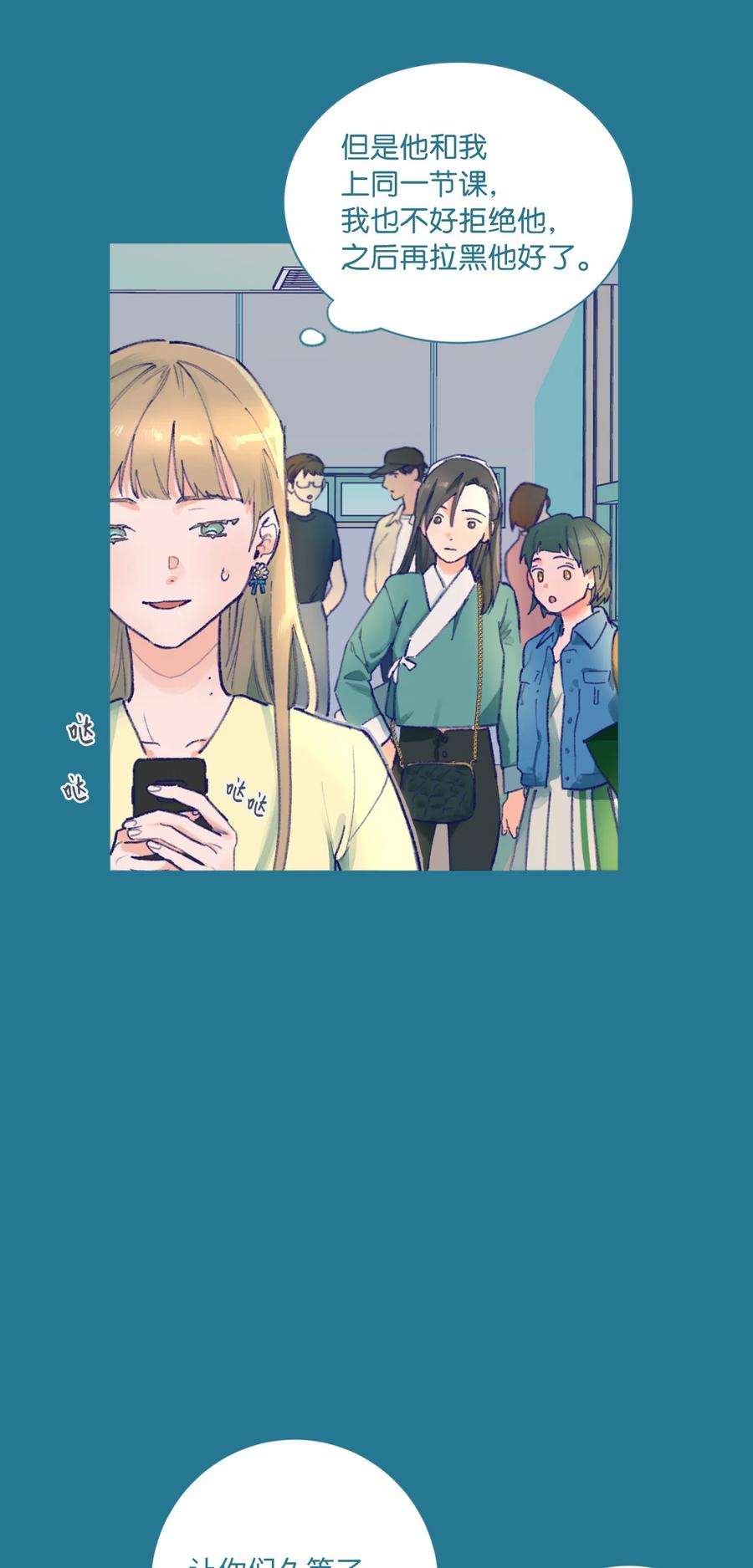 11 兴趣爱好(1/2)-第12话
