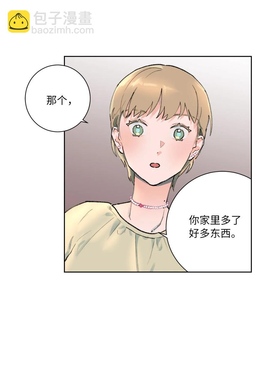 11 兴趣爱好(1/2)-第12话