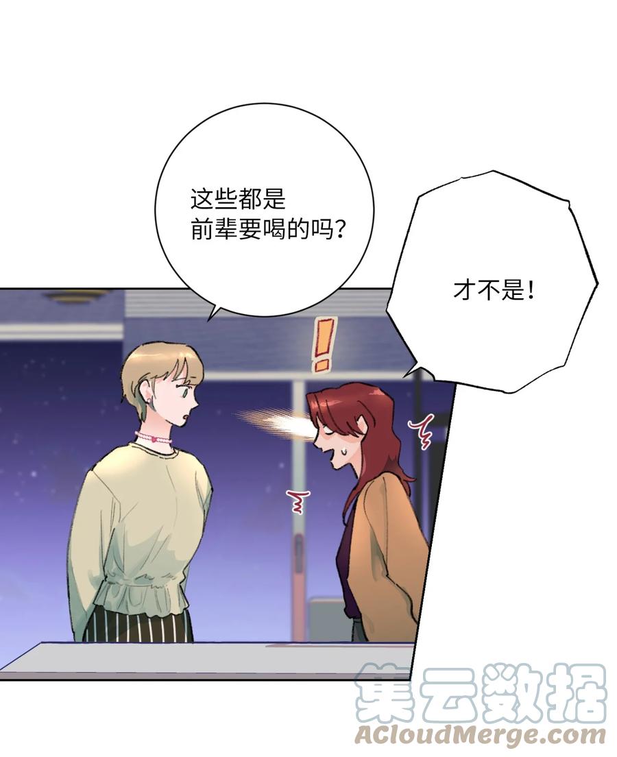 11 兴趣爱好(1/2)-第12话