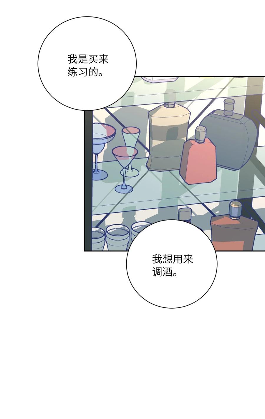 11 兴趣爱好(1/2)-第12话