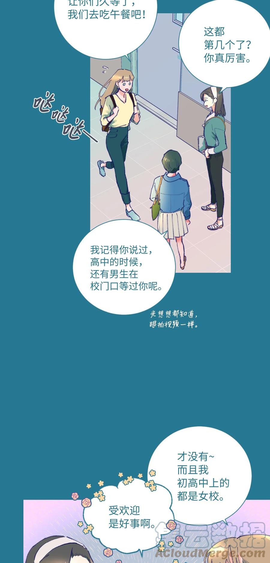 11 兴趣爱好(1/2)-第12话