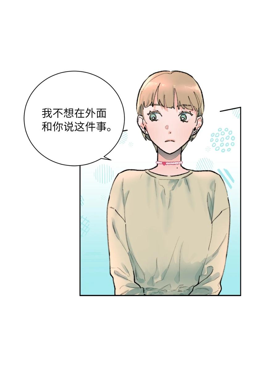 11 兴趣爱好(1/2)-第12话