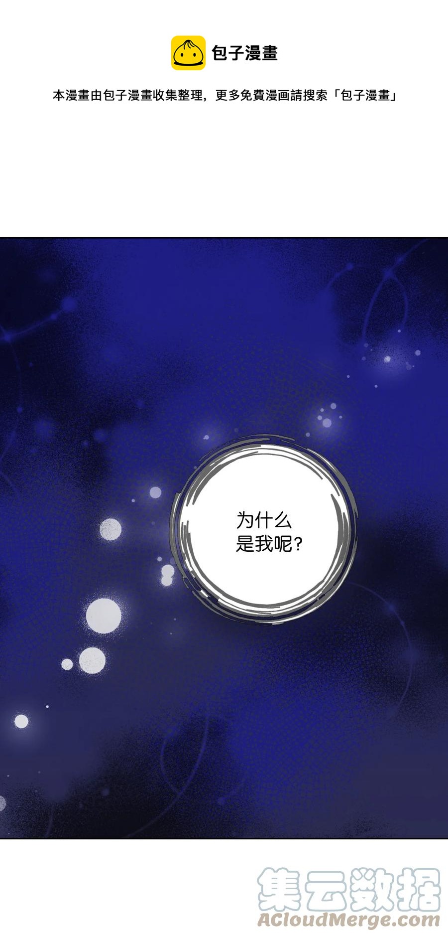 11 兴趣爱好(1/2)-第12话