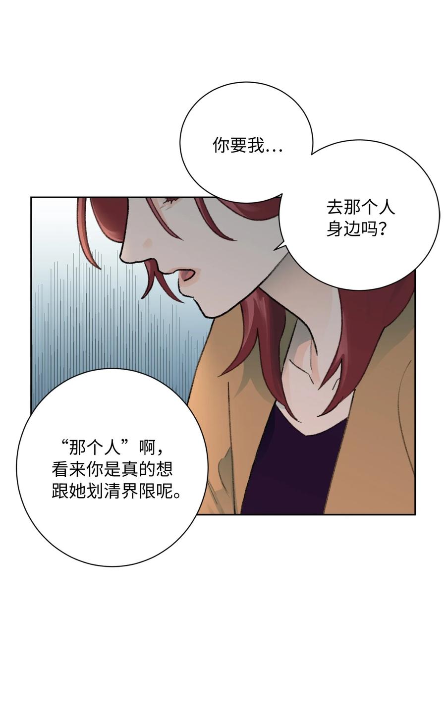 11 兴趣爱好(1/2)-第12话