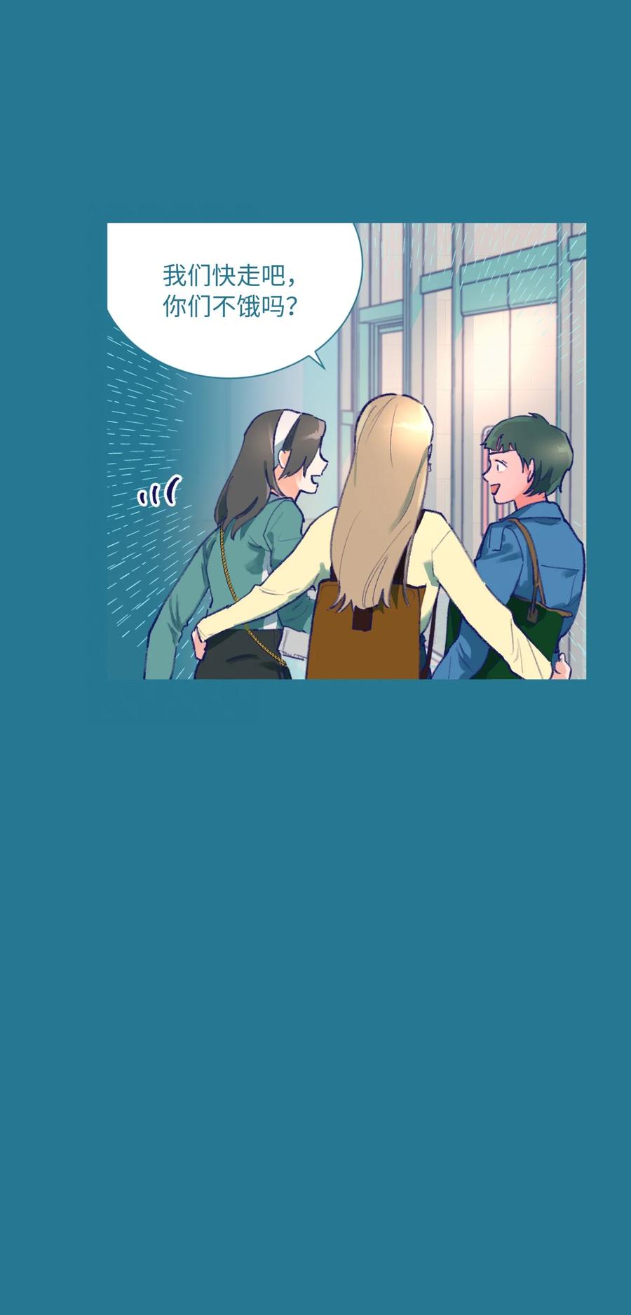 11 兴趣爱好(1/2)-第12话
