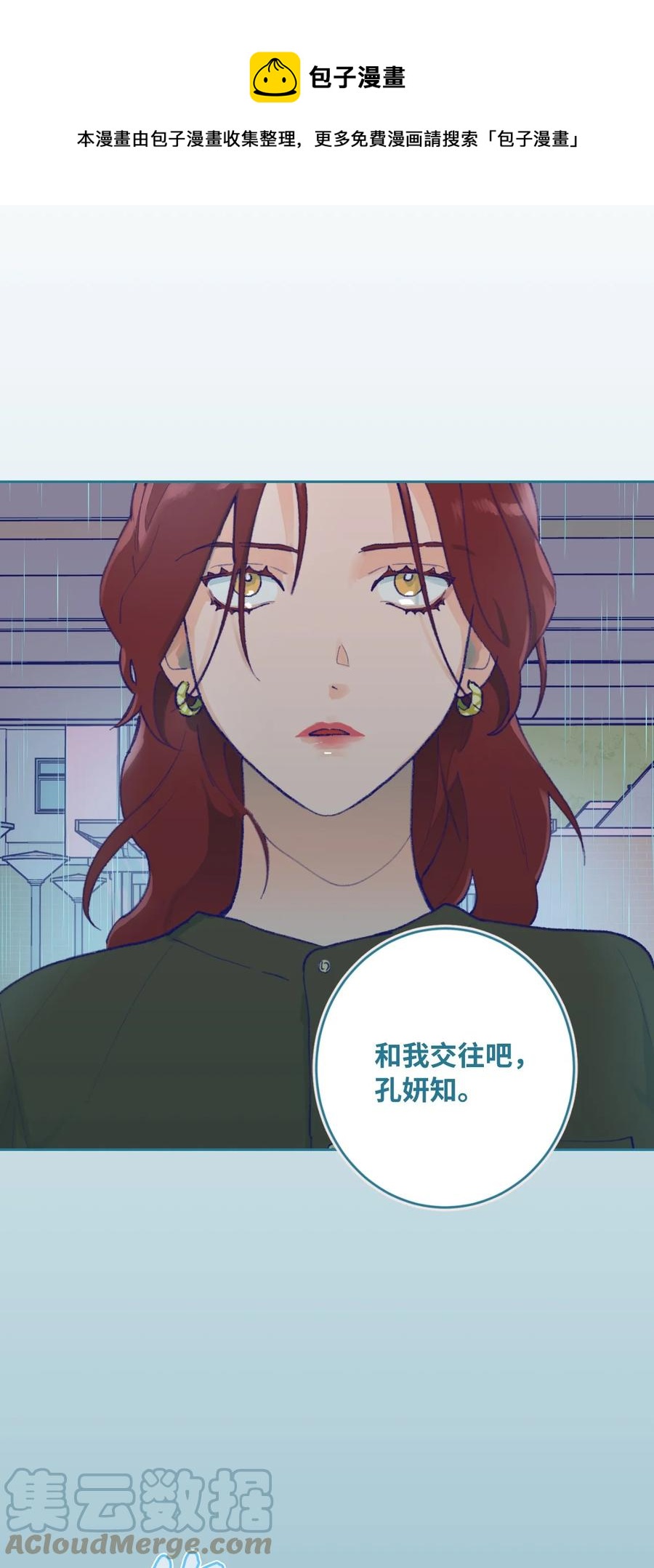 13 噩梦(1/2)-第14话