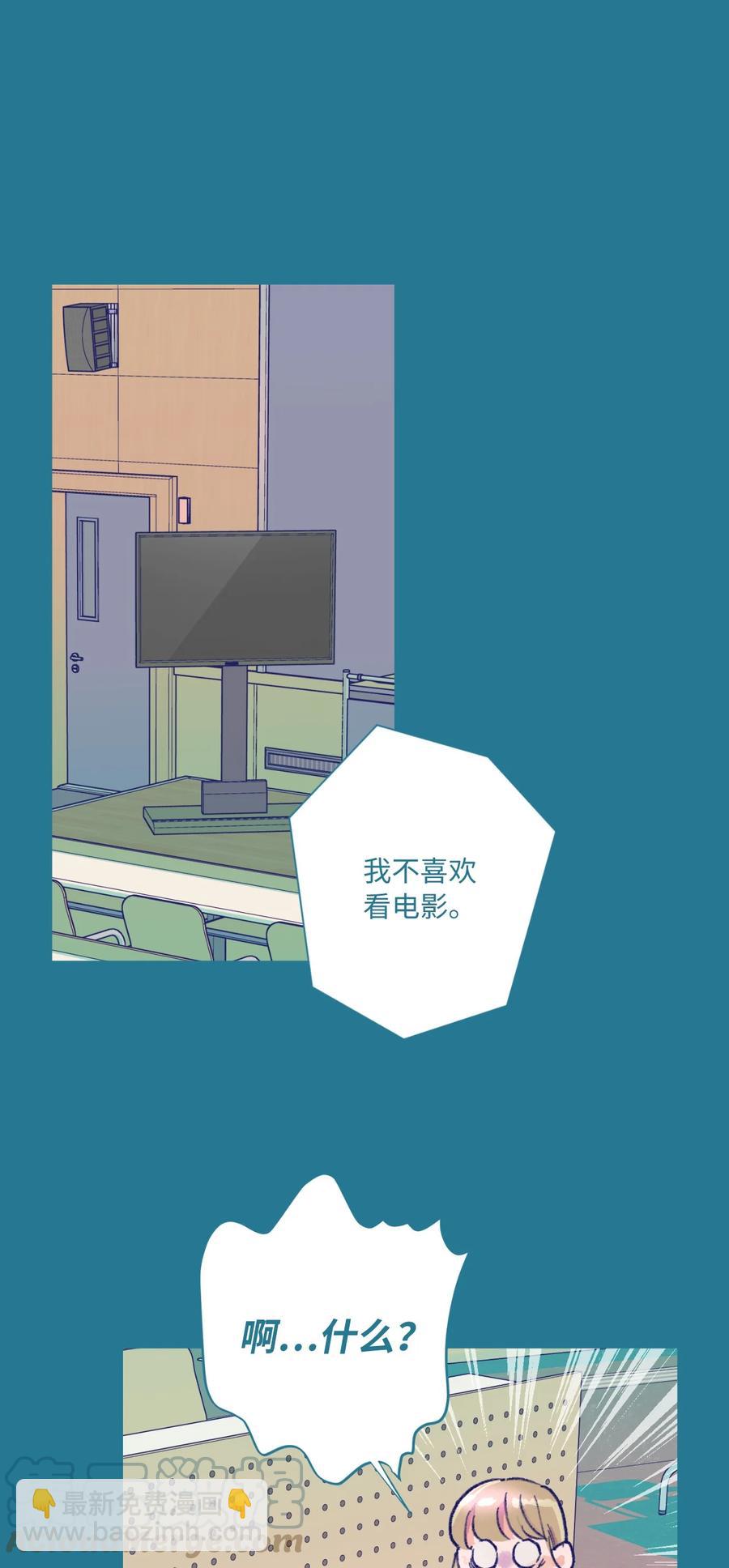 13 噩梦(1/2)-第14话