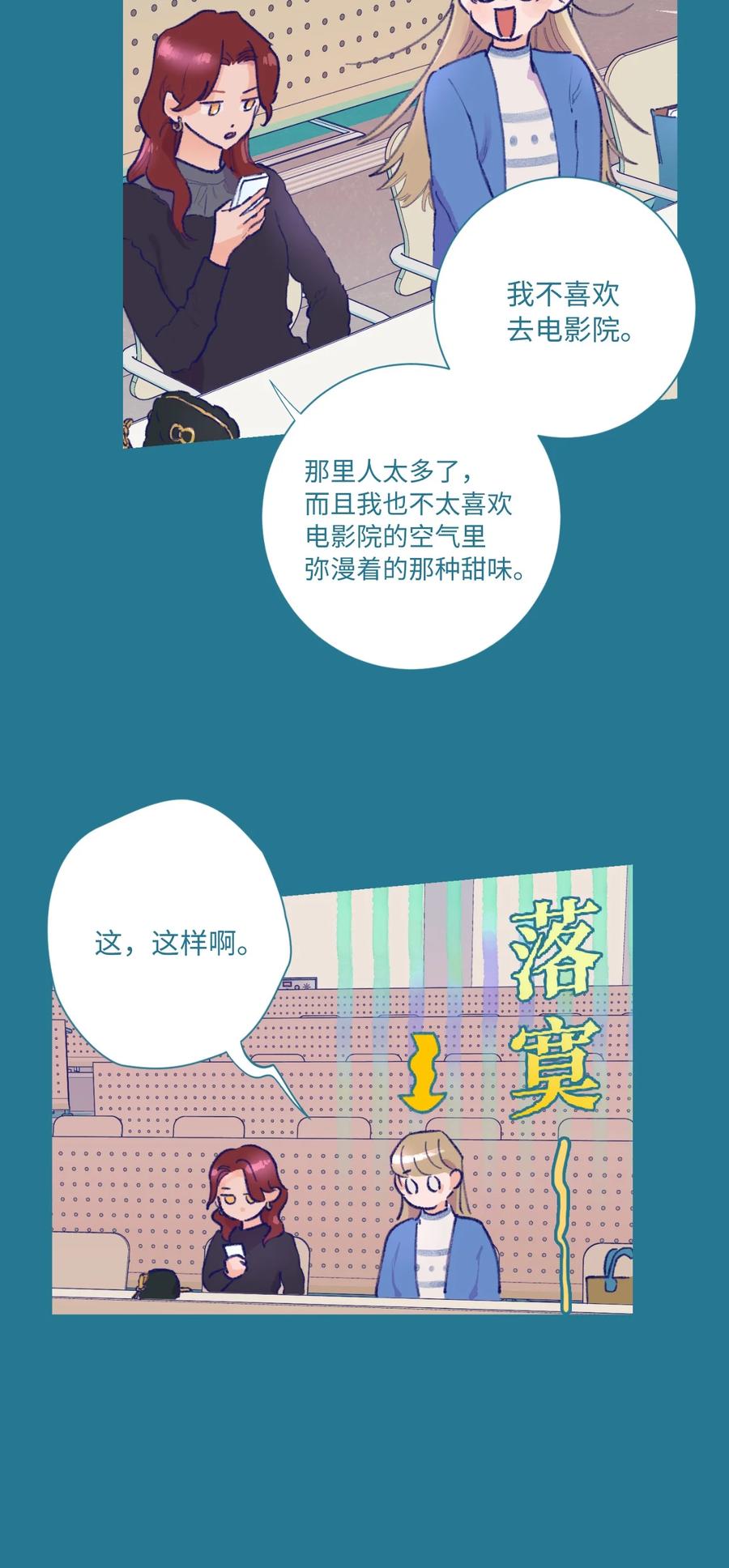 13 噩梦(1/2)-第14话