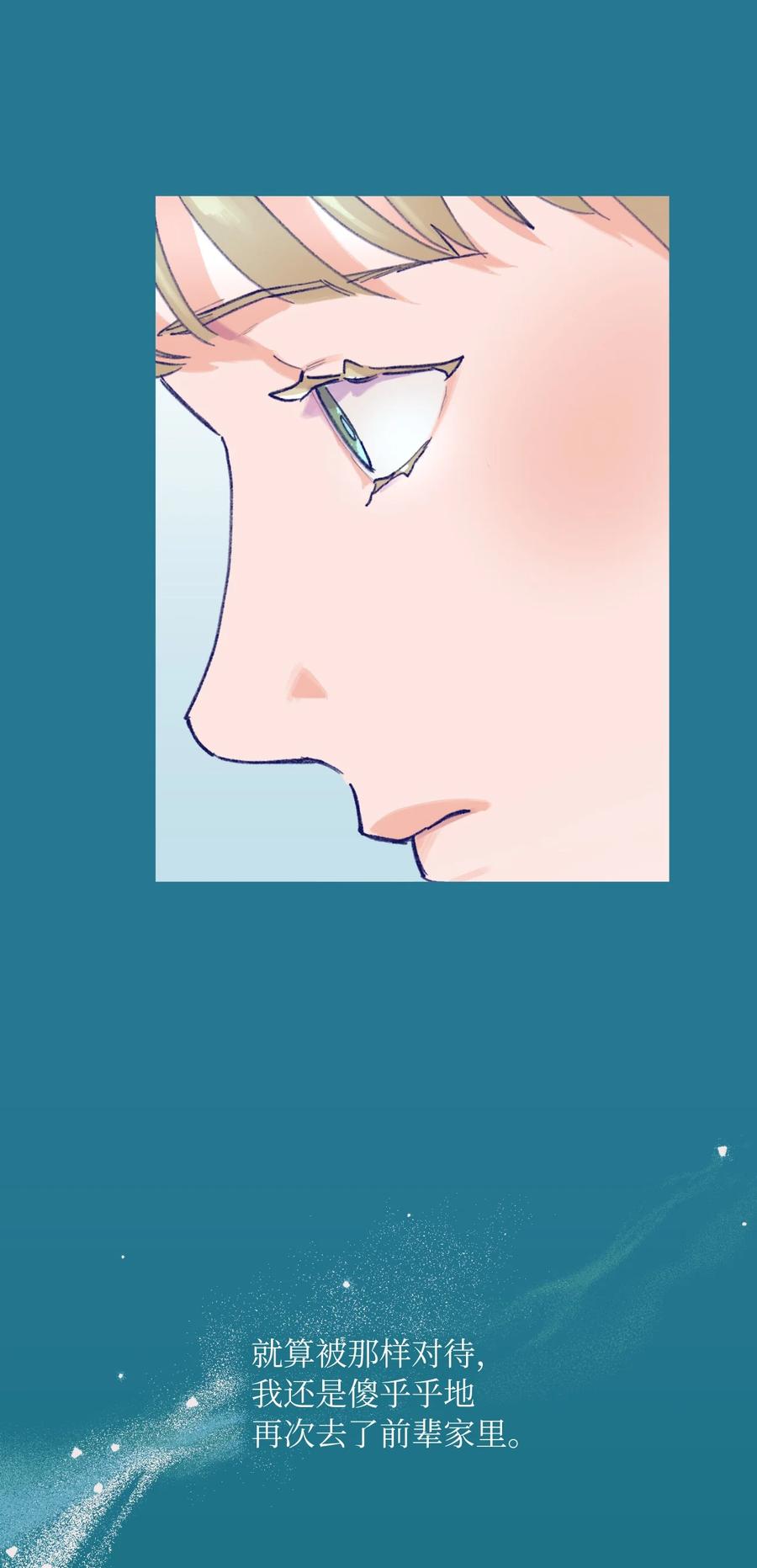 13 噩梦(1/2)-第14话