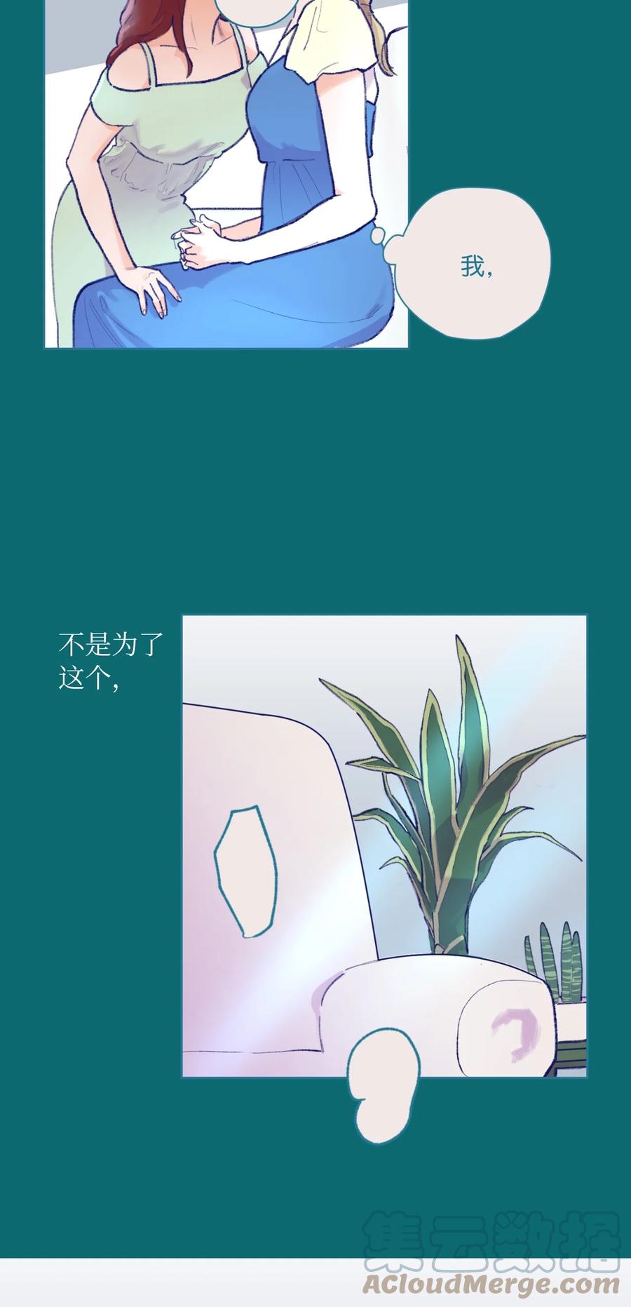 13 噩梦(1/2)-第14话