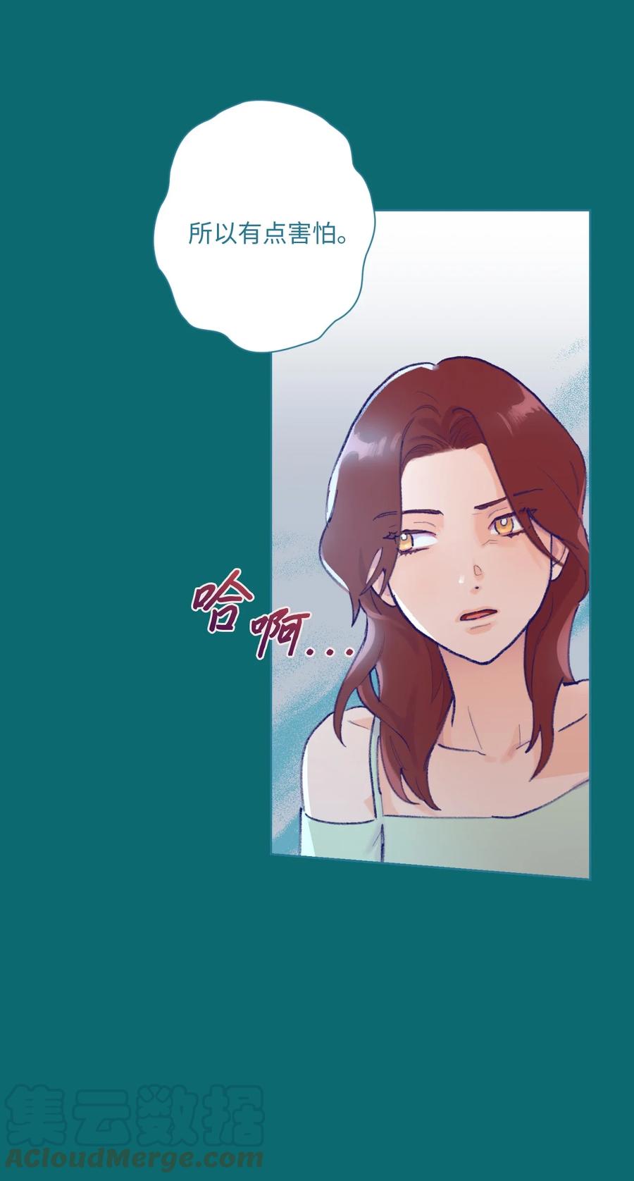 13 噩梦(1/2)-第14话