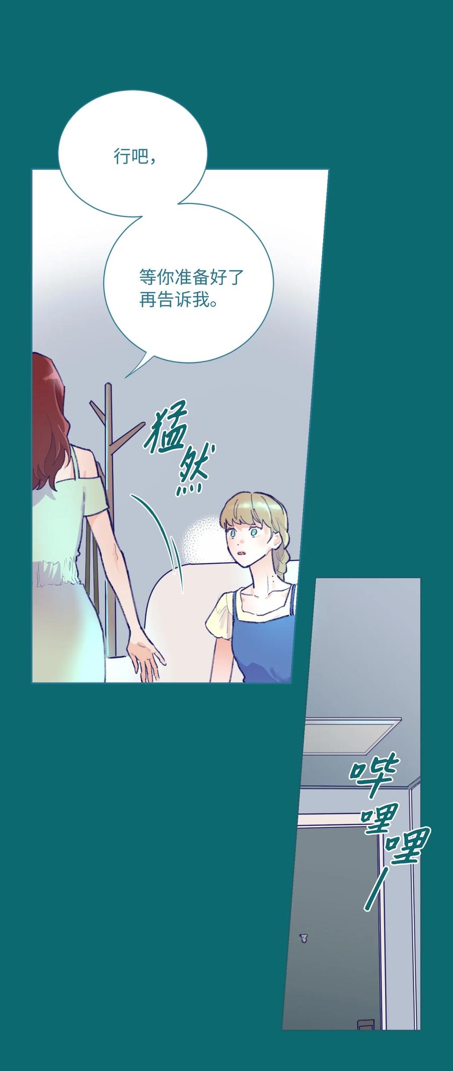 13 噩梦(1/2)-第14话