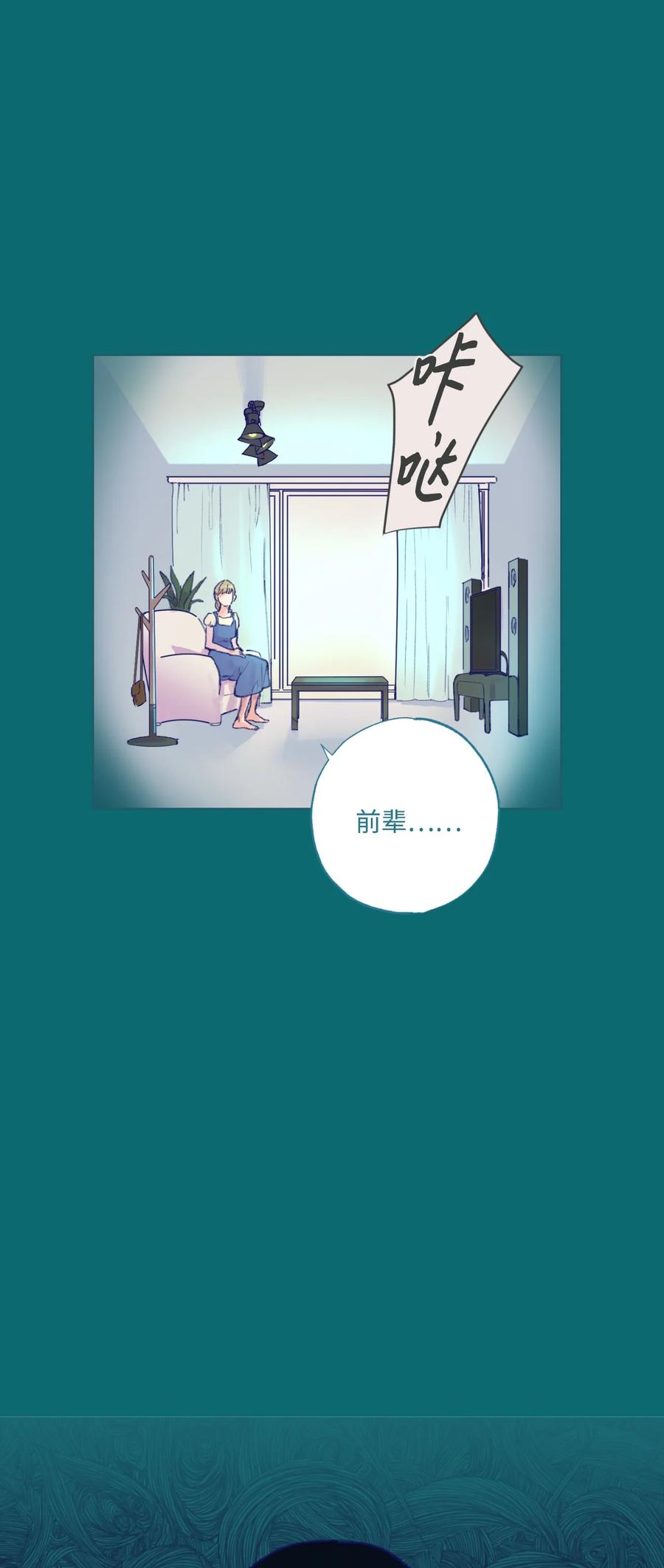 13 噩梦(1/2)-第14话