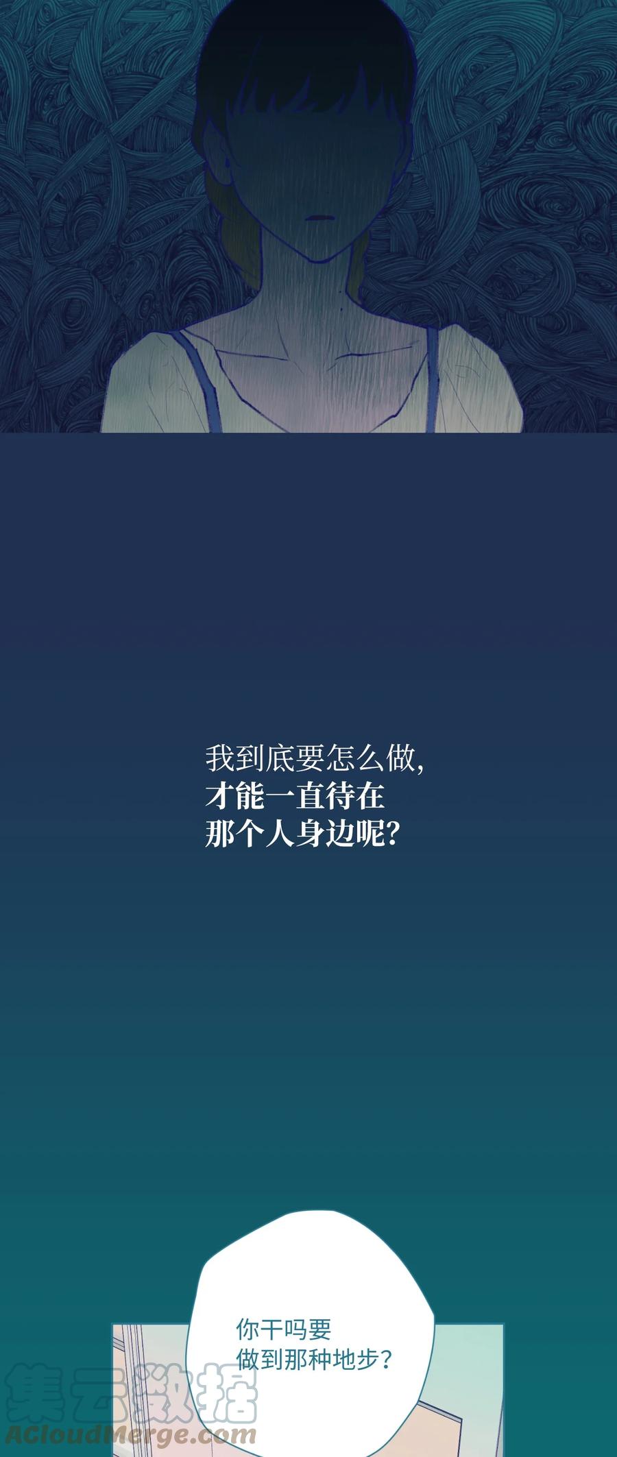 13 噩梦(1/2)-第14话