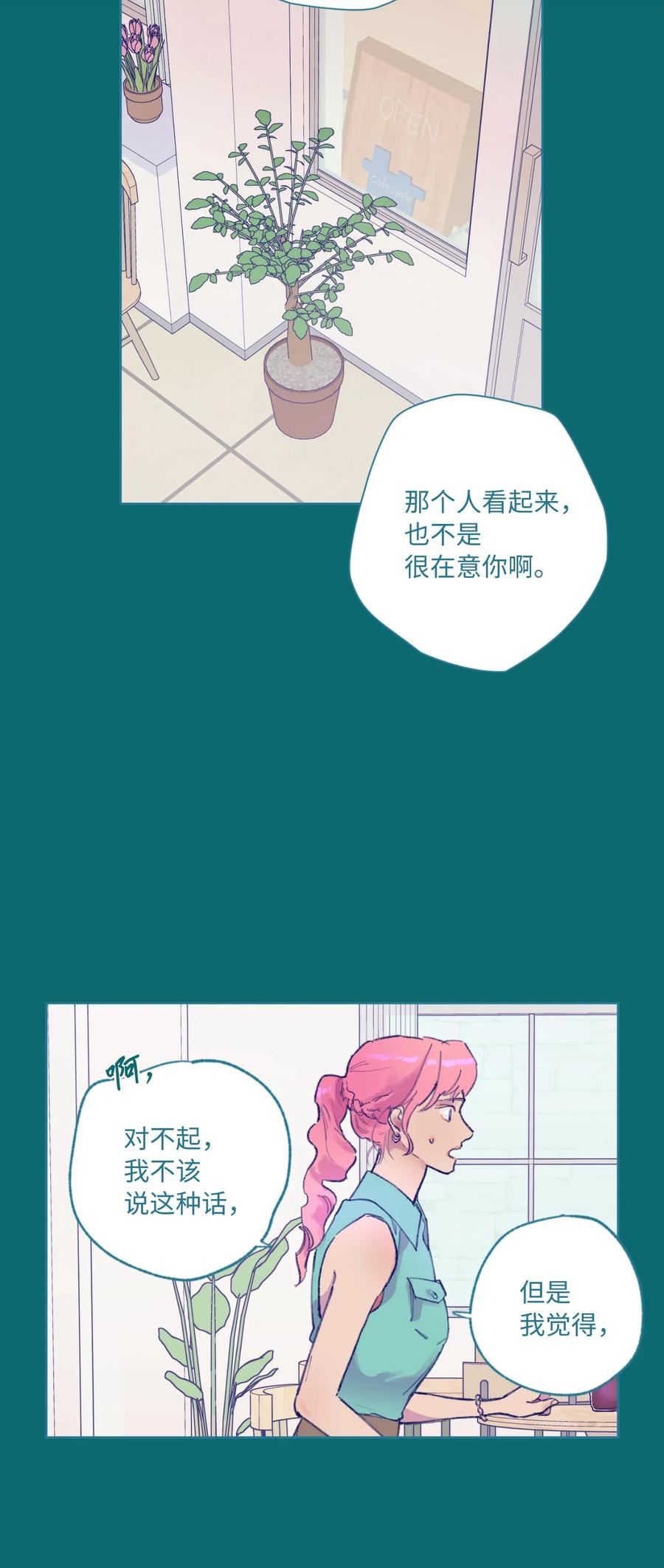 13 噩梦(1/2)-第14话