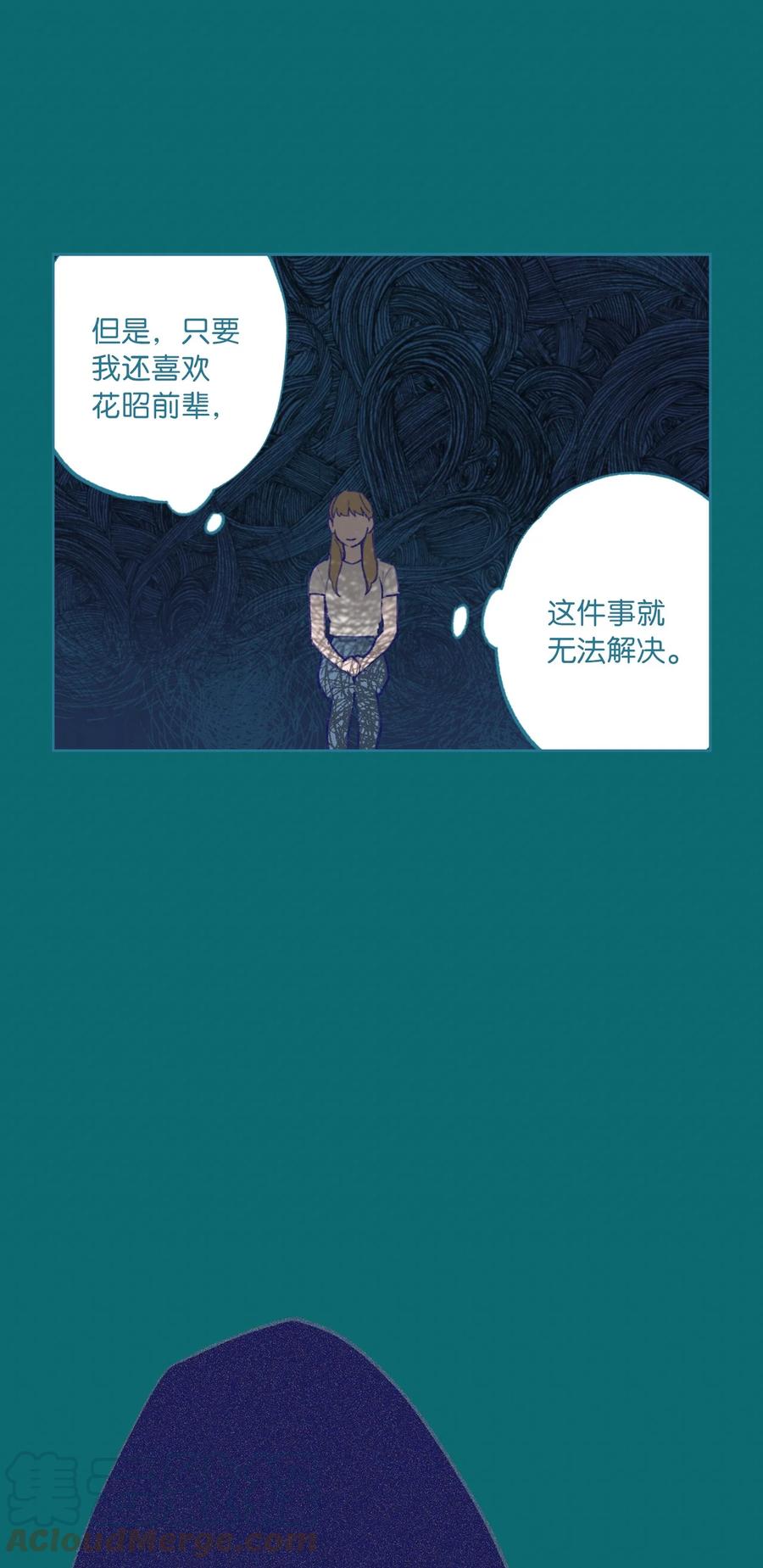 13 噩梦(1/2)-第14话