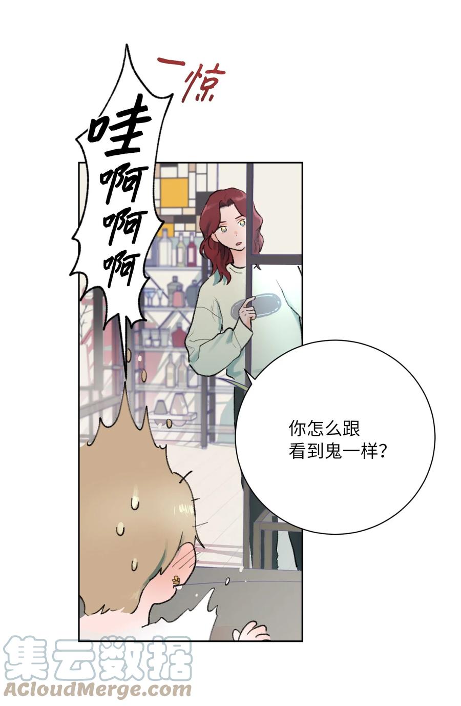13 噩梦(1/2)-第14话