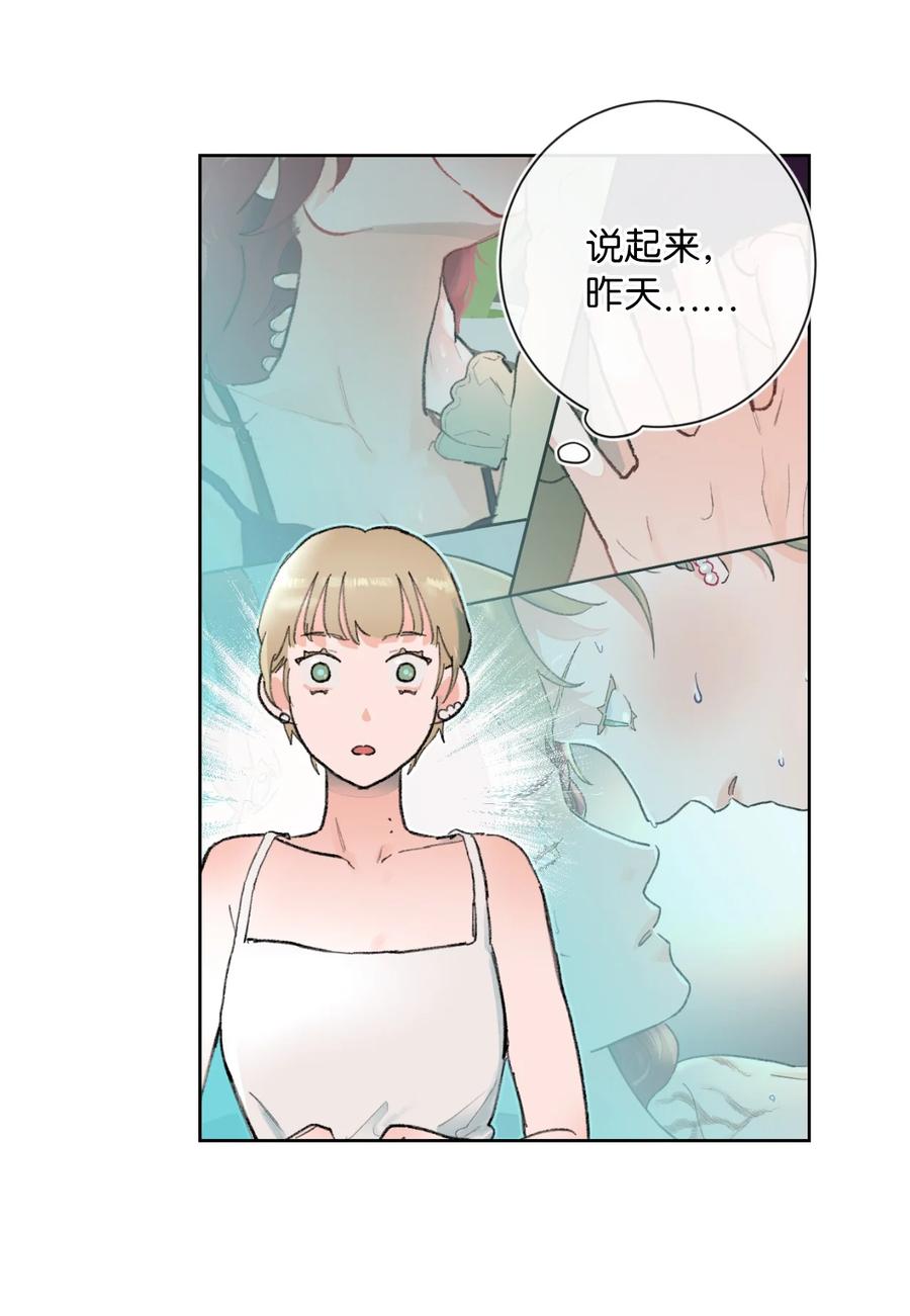 13 噩梦(1/2)-第14话