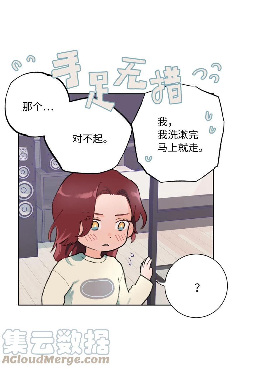 13 噩梦(1/2)-第14话