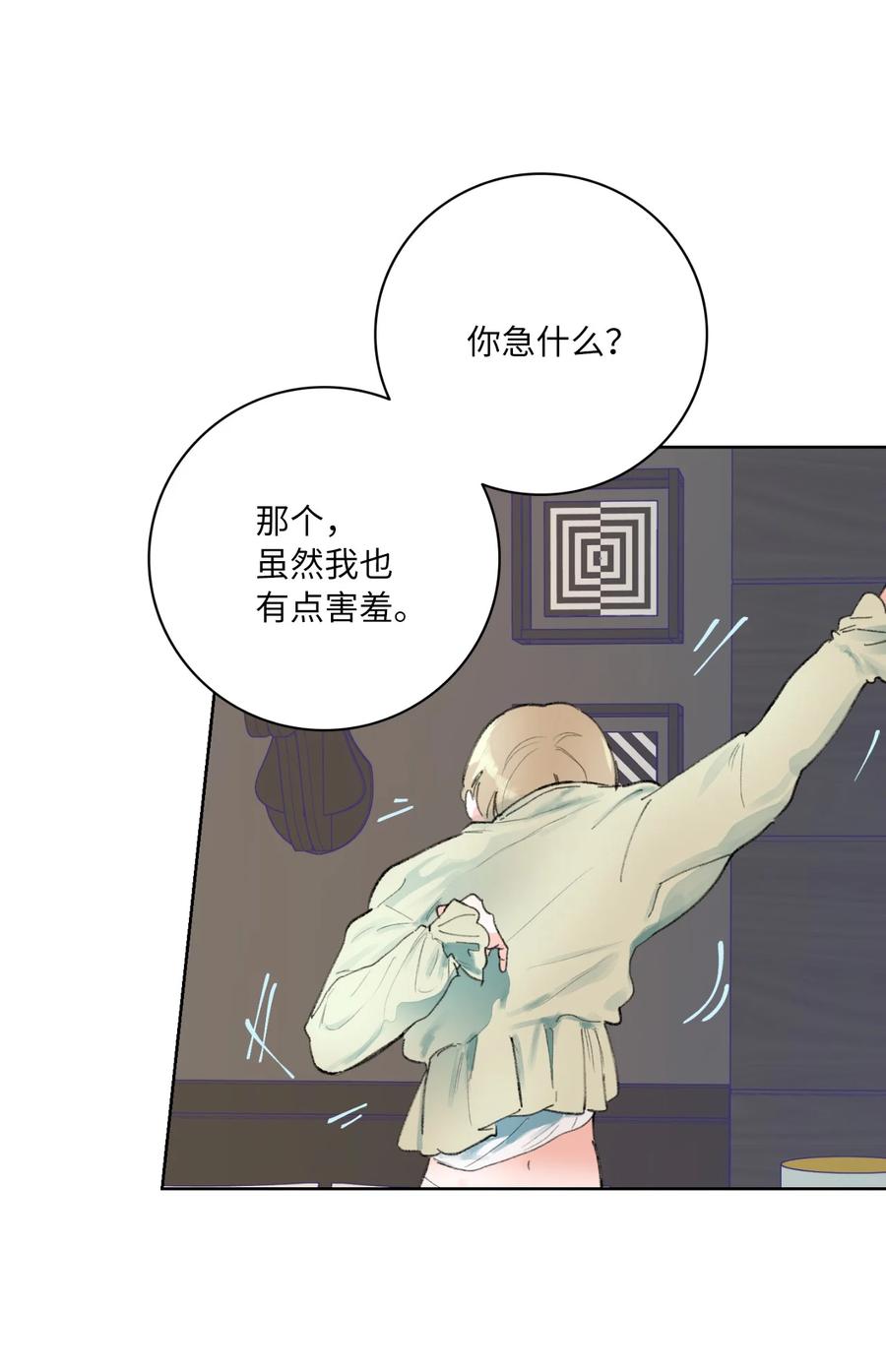 13 噩梦(1/2)-第14话