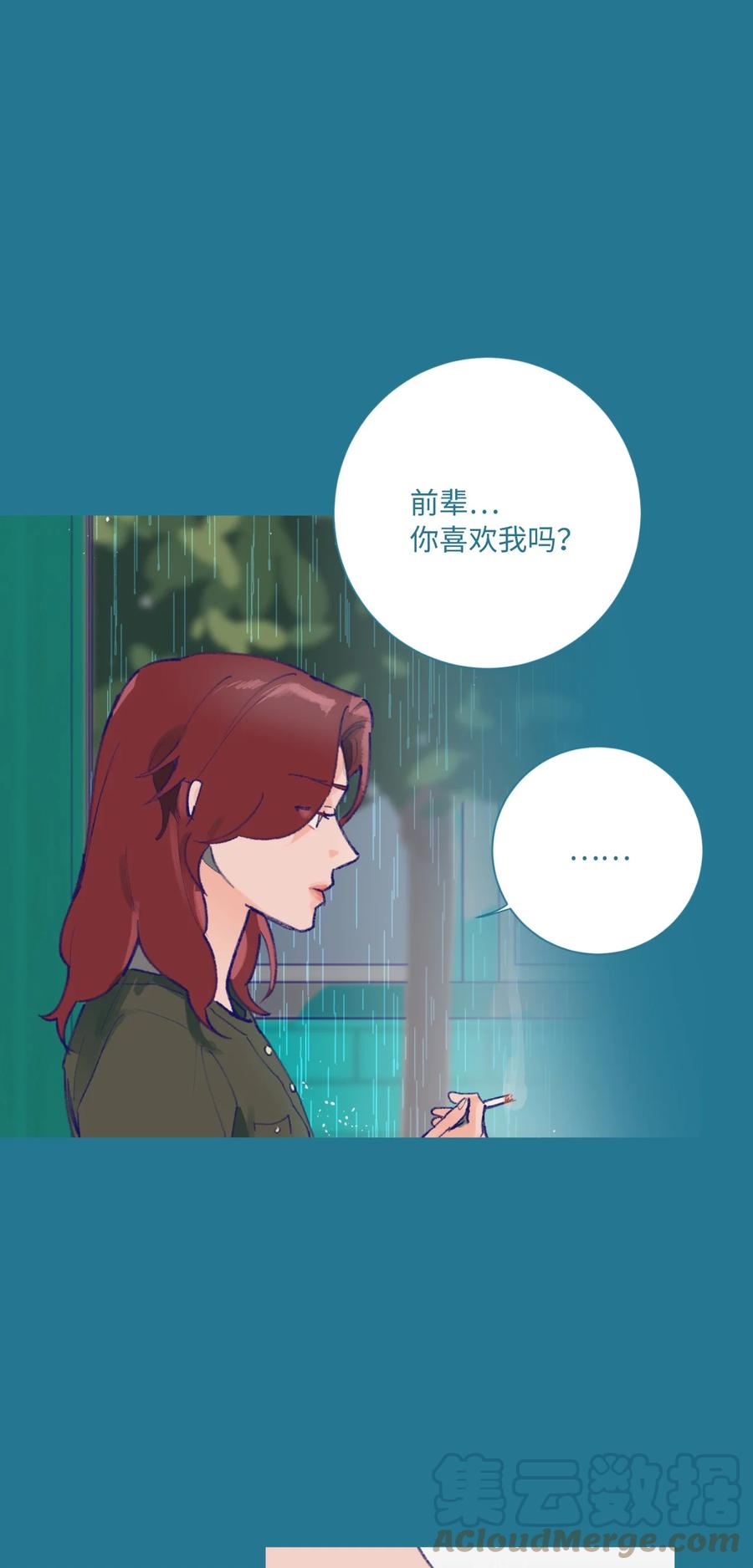 13 噩梦(1/2)-第14话