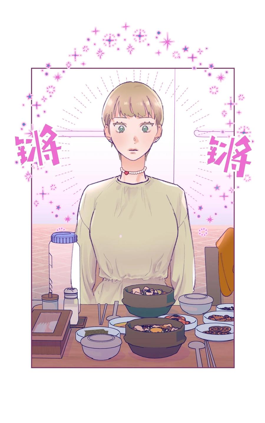 13 噩梦(1/2)-第14话