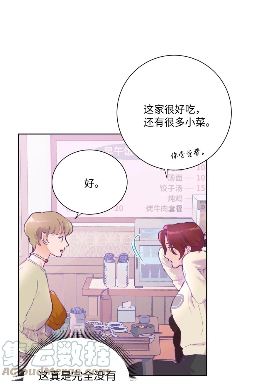 13 噩梦(1/2)-第14话