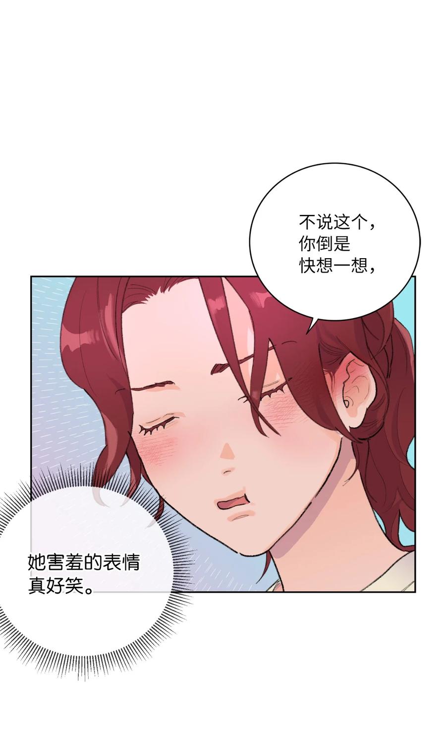 13 噩梦(1/2)-第14话
