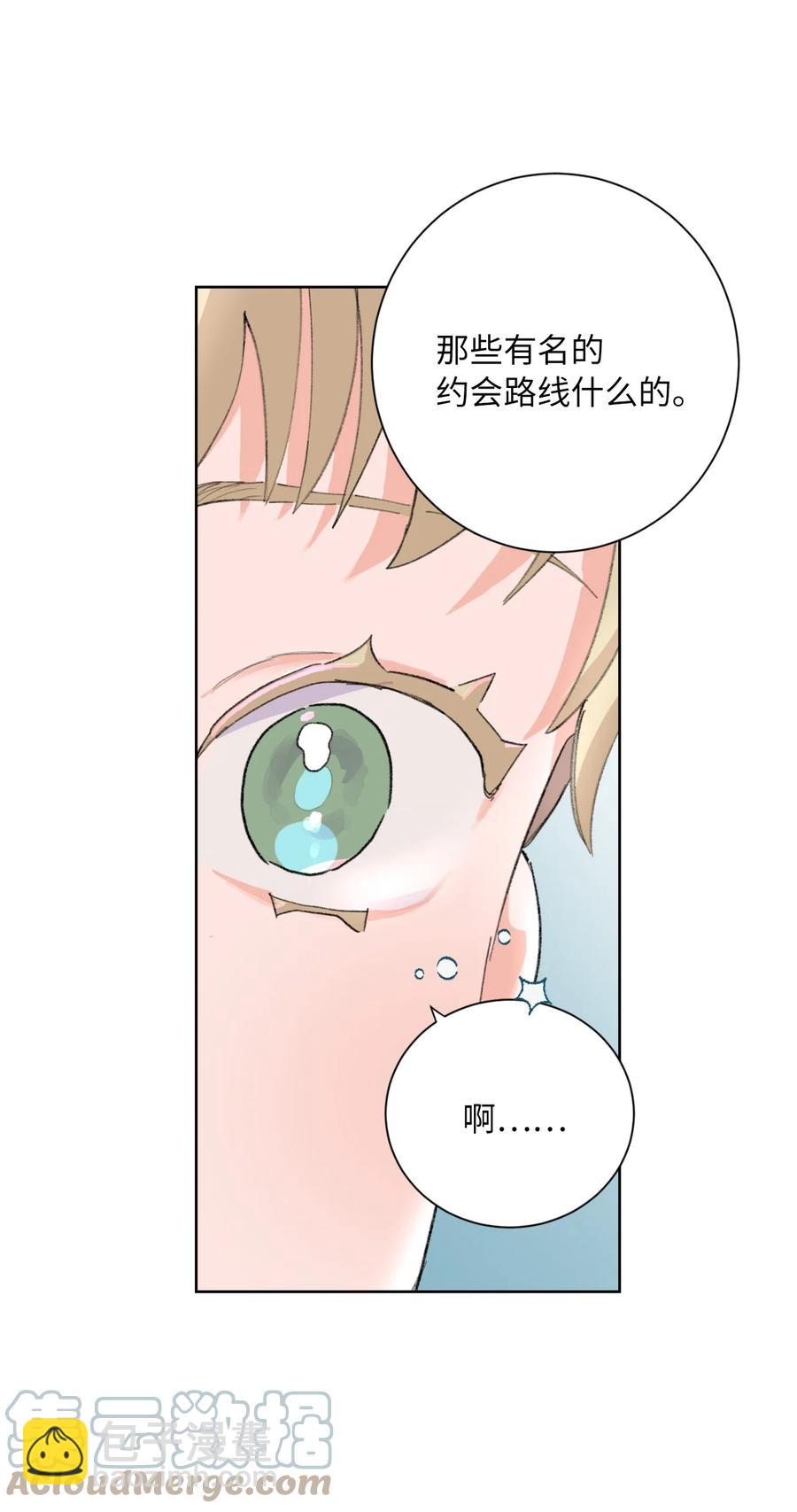 13 噩梦(1/2)-第14话