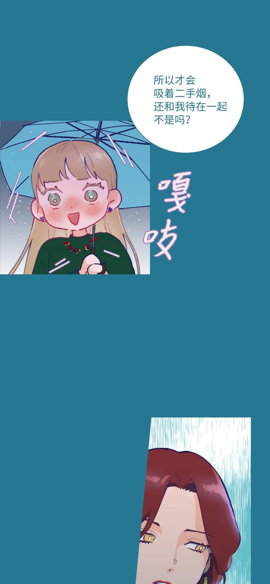 13 噩梦(1/2)-第14话