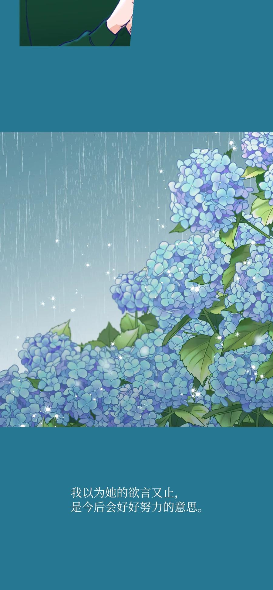 13 噩梦(1/2)-第14话