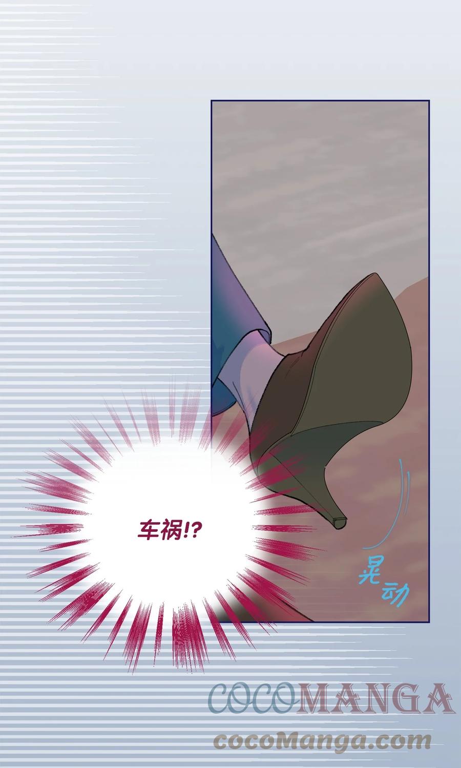15 不要怪我(1/2)-第16话