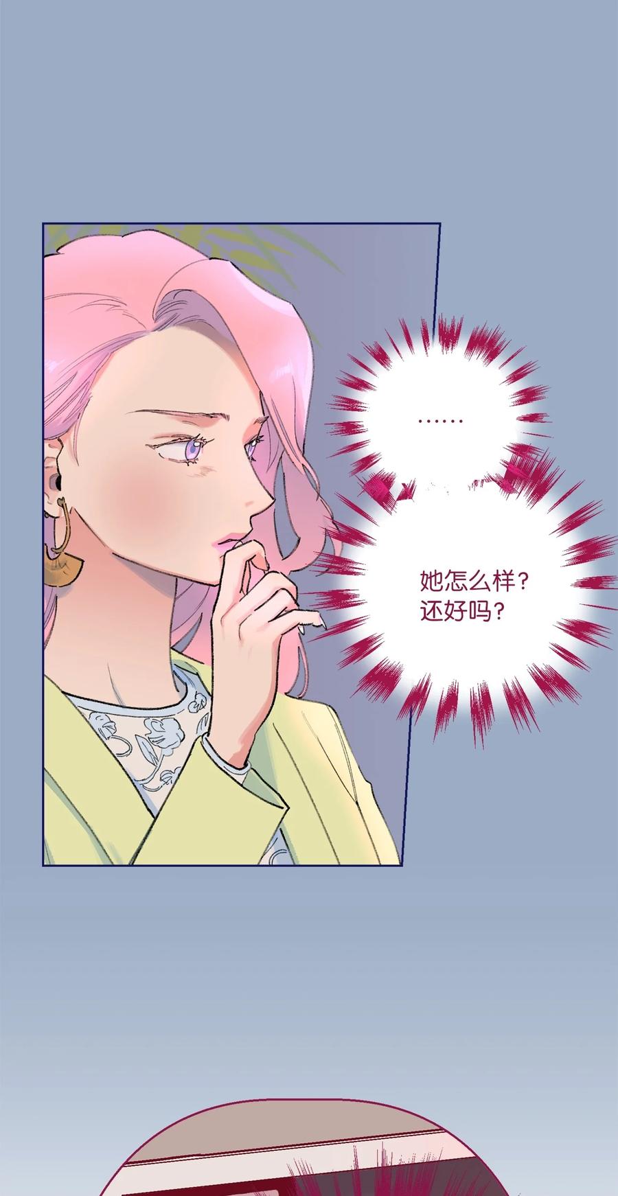 15 不要怪我(1/2)-第16话