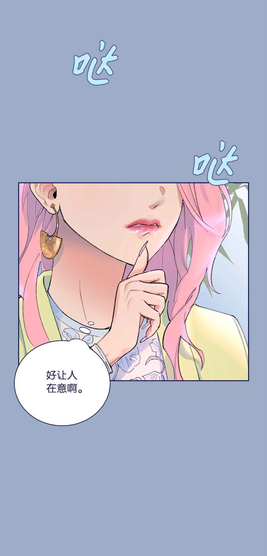 15 不要怪我(1/2)-第16话
